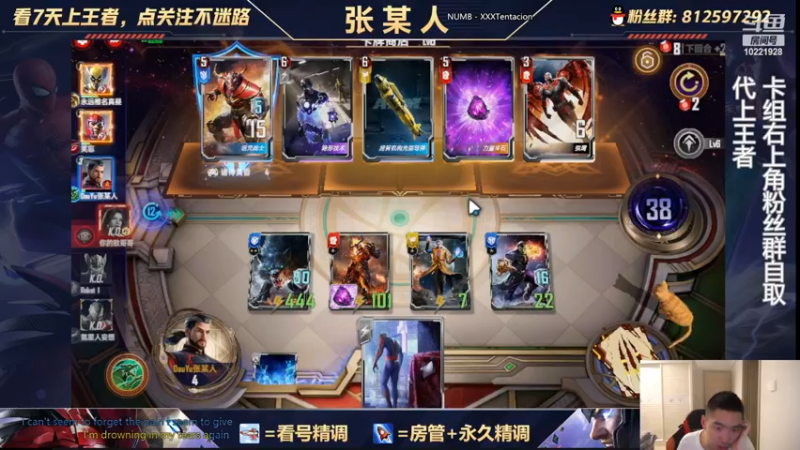 【2022-10-01 21点场】张某人o3o：晚上打团队赛
