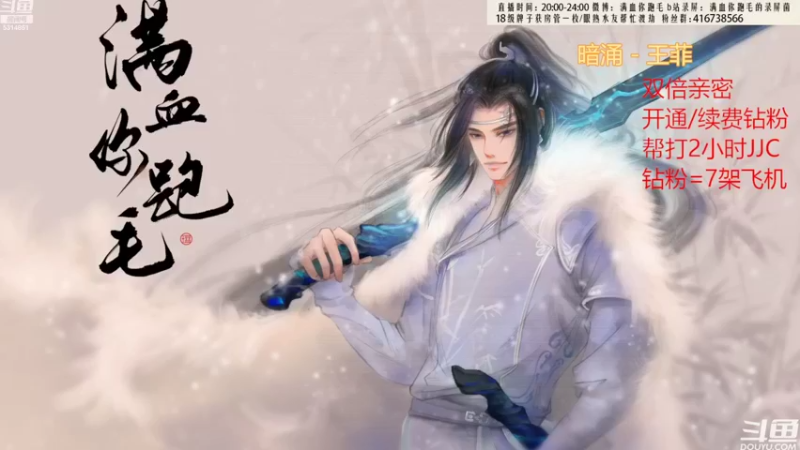 【2022-10-02 19点场】卷毛毛毛丶：【霸刀视角】正式服霸刀单排乱杀