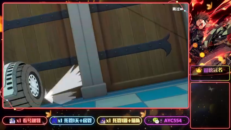 【2022-10-01 22点场】安逸城GG：【航海王热血航线】航海王，我当定了