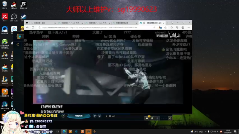 【2022-09-25 15点场】睿智三：风女风女风女！！！