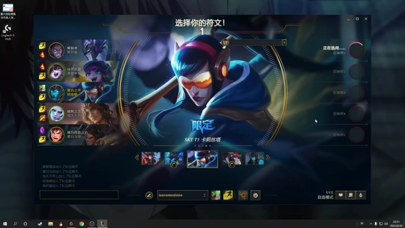 【2022-09-30 22点场】结成郁丶：Heart 10570800