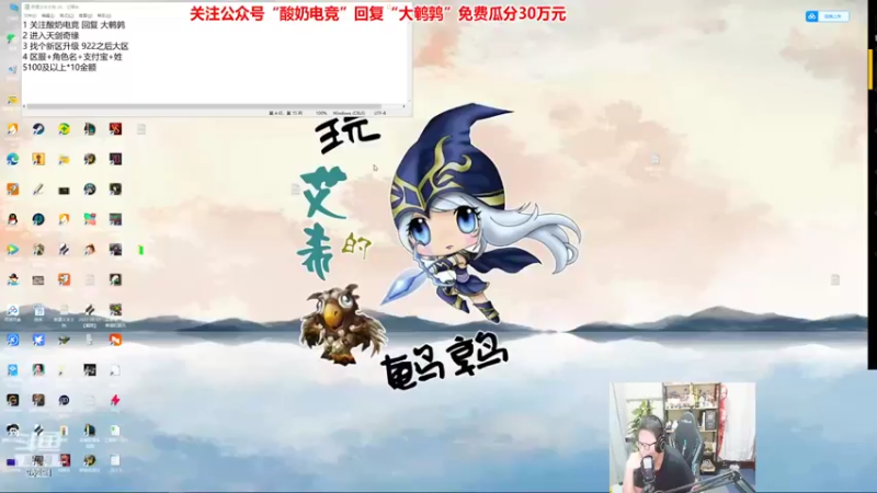 【2022-10-02 19点场】东北大鹌鹑：东北大鹌鹑  鹑草不生回归