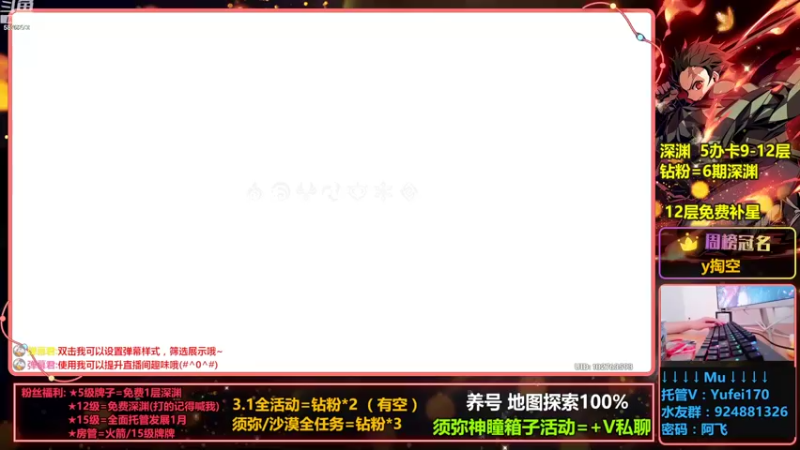 【2022-10-01 14点场】阿飞Munian：【速通深渊】【免费补星】
