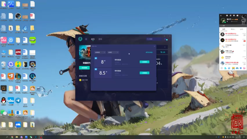 【2022-10-01 21点场】帝国时代猜火车Yo：双倍亲密度~~国庆快乐哟