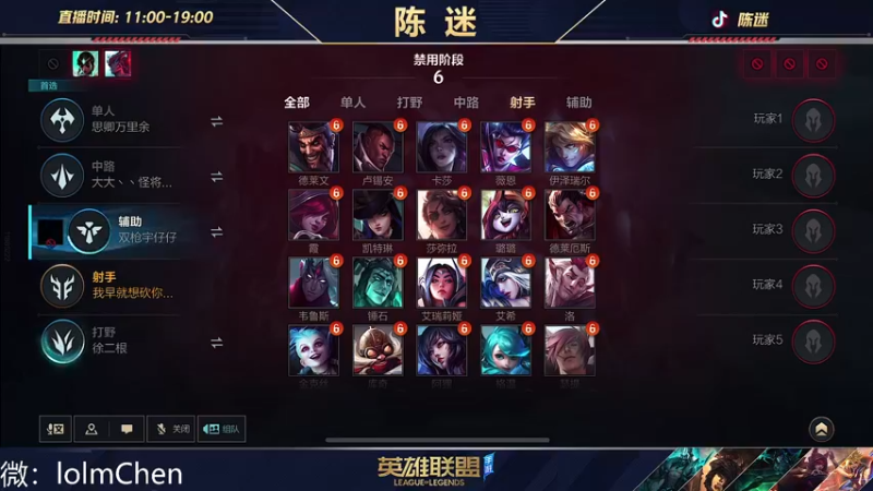 【2022-10-02 20点场】陈迷丶德莱文：永恩还是格温 总有一个可以折磨队友