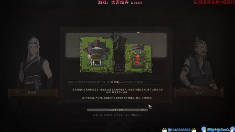 【2022-09-29 20点场】超级小凯OvO：斗蛐蛐的神