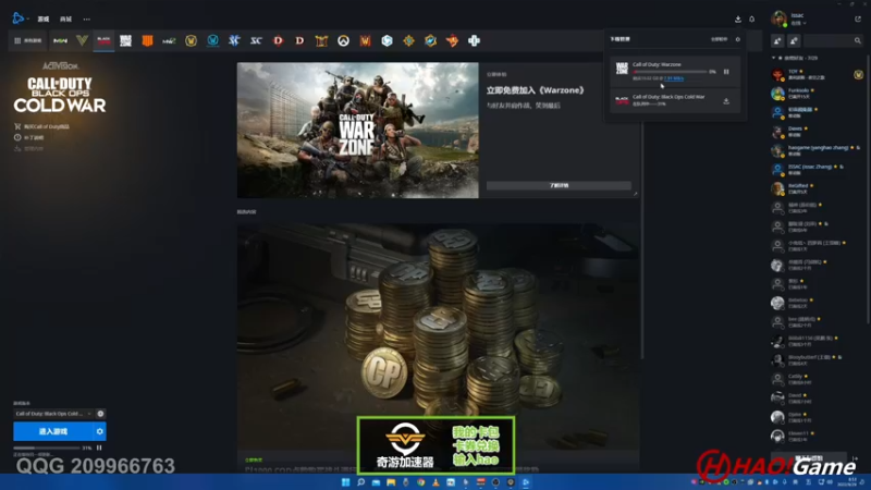 【2022-09-29 08点场】HaoGame长木告：HAO!Game Live