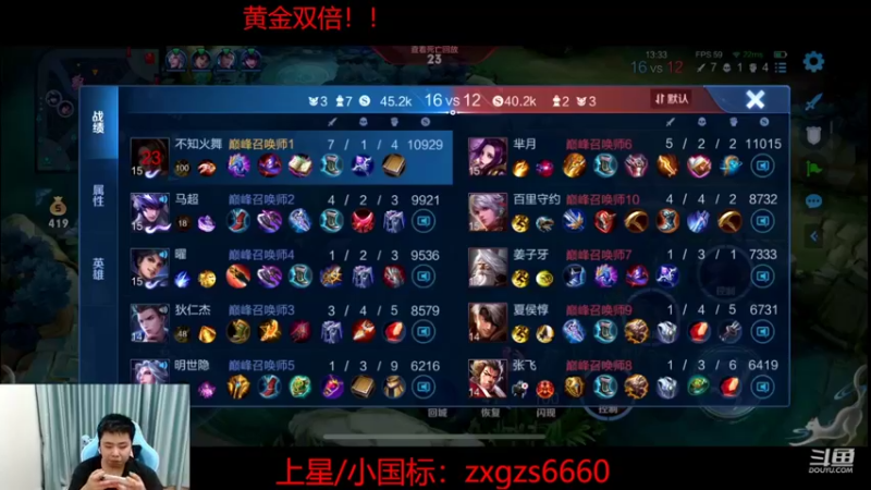【2022-10-01 21点场】RW渡劫：一张办卡 和国服达摩做朋友！