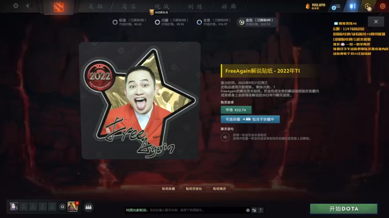 【2022-10-01 18点场】阳光男孩Aq：今天火力全开！！！！！