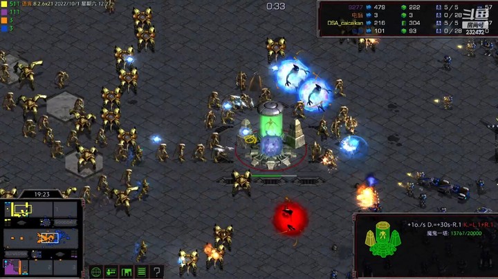 天使风暴专业版DSA8.2.6x24 3