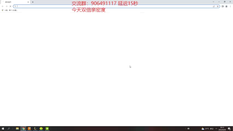 【2022-09-28 20点场】冰块哥ekko：一区大师组排 双倍亲密度