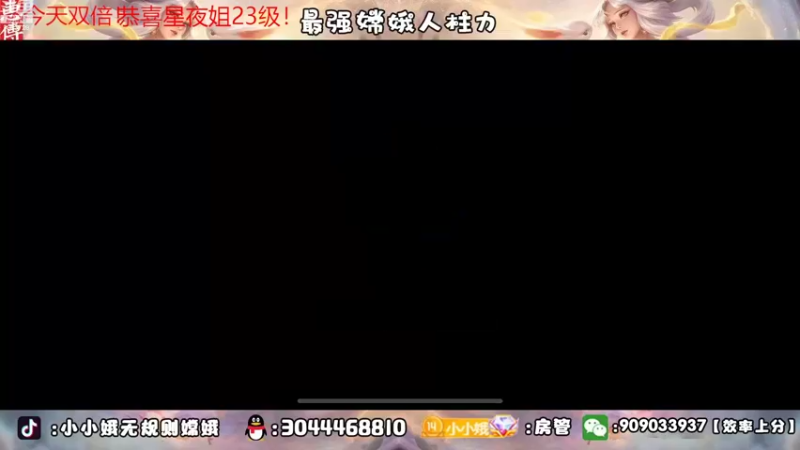 【2022-10-02 17点场】小小娥1：【白银双倍】国庆快乐家人们！