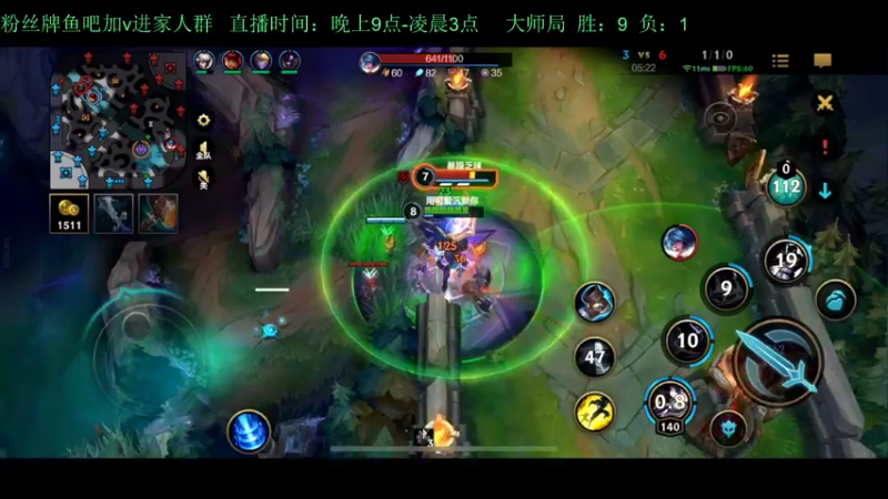 【2022-10-02 01点场】白瑾OoO：宇一上 上路进