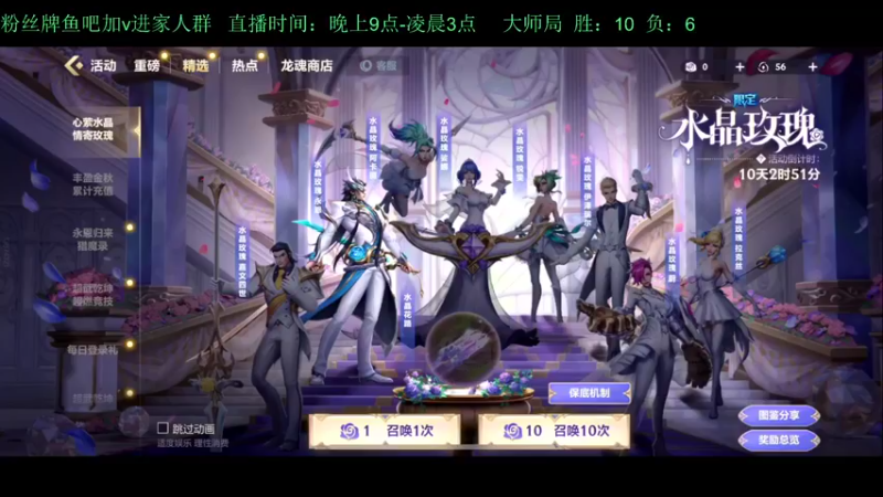 【2022-09-29 21点场】白瑾OoO：宇一上 上路进