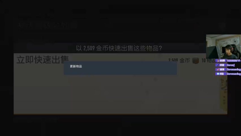 【2022-10-01 19点场】Karsamzing苏弟：EPL半决赛 C9-LIQUID