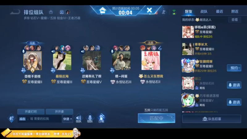 【2022-10-02 02点场】不可一世杀手：野王回归！冲击国服李白