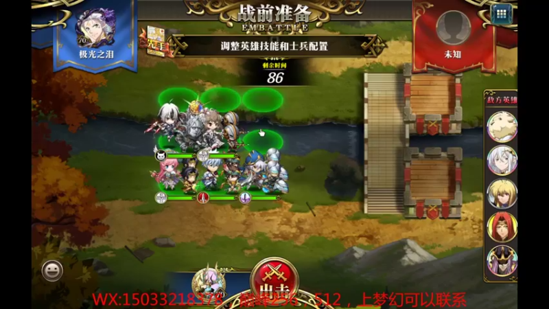 【2022-10-02 13点场】六神弹弹堂：巅峰开搞走起来