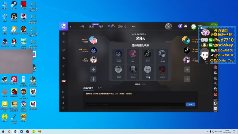 【2022-10-02 18点场】CSGO馒头：生活开心就好国庆节快乐