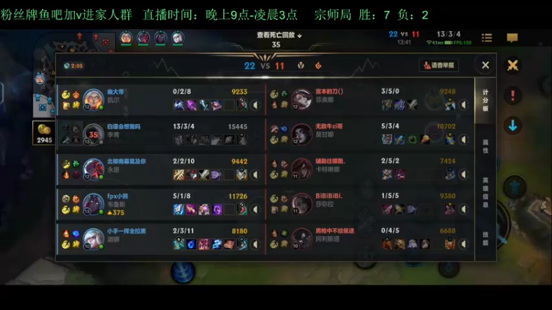 【2022-09-27 04点场】白瑾OoO：宇一上 上路进