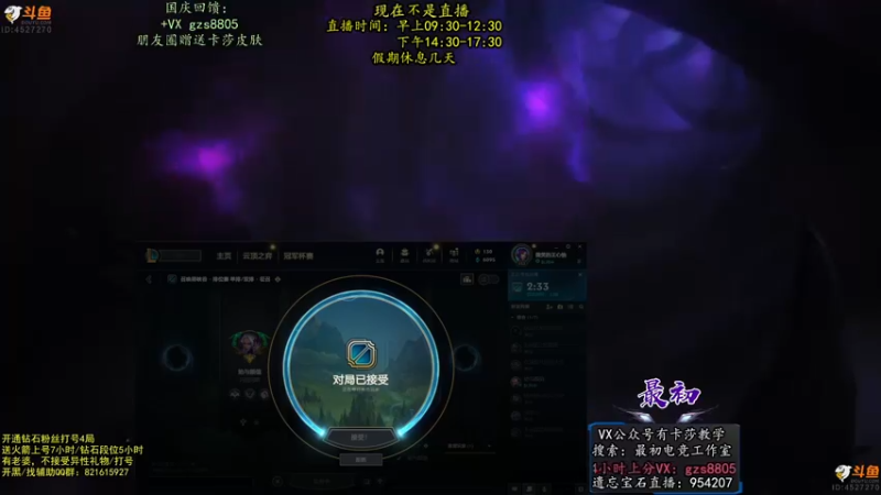 【2022-10-02 19点场】最初卡莎：第一卡莎：你们没见过的特效流卡莎