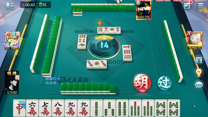 我在斗鱼看靓旭直播欢乐麻将