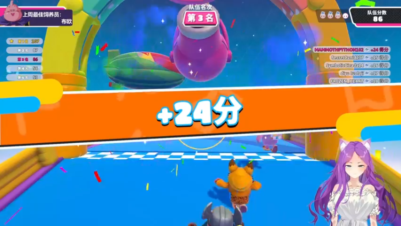 【2022-09-30 21点场】芝士味的韫儿：你说紫色很有韫味！nono摆烂哦！！