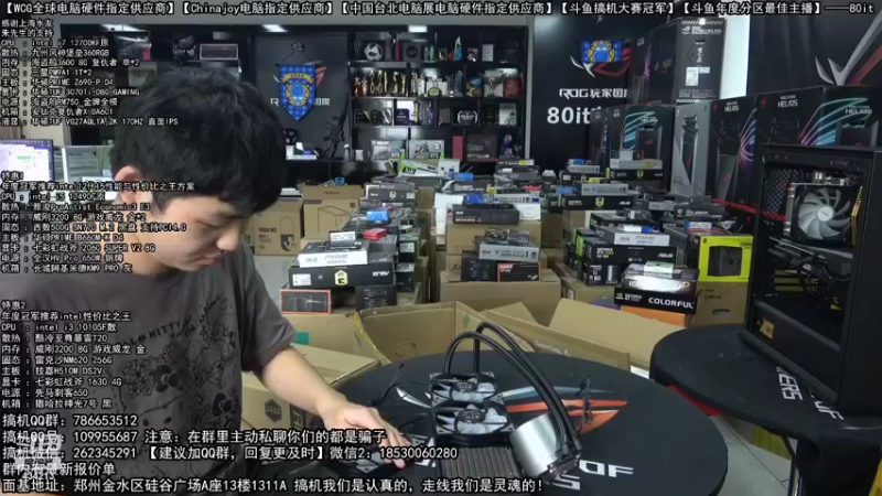 【2022-10-02 15点场】80it电脑网：郑州80it：十一国庆节电脑活动开启！