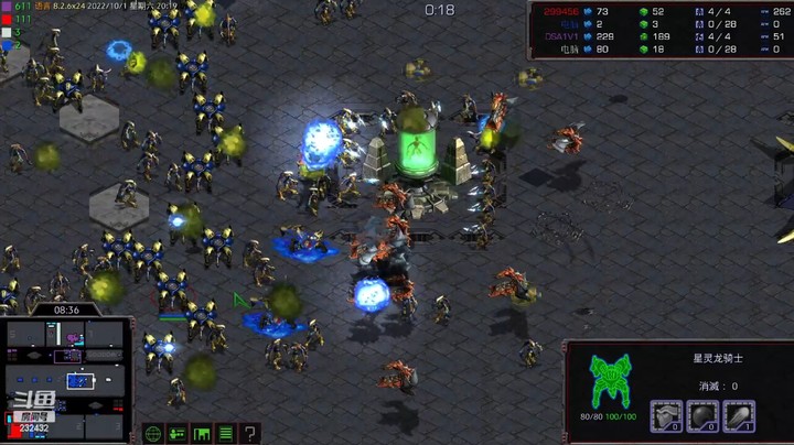 天使风暴专业版DSA8.2.6x24 5