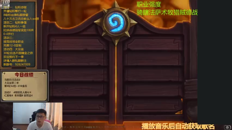 【2022-10-02 13点场】完美竞技古尔丹：今日有家事。小播两小时