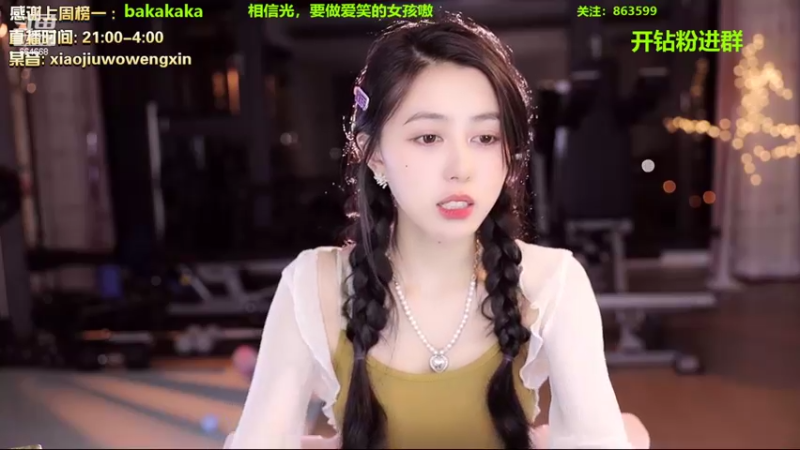【2022-10-02 01点场】小酒窝翁馨：大家国庆快乐啊！！！