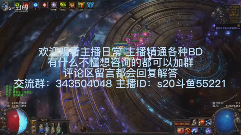 流放之路日常769