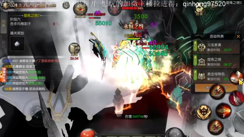 【2022-10-02 16点场】秦虹1994：秦虹：晚上好！兄弟们！