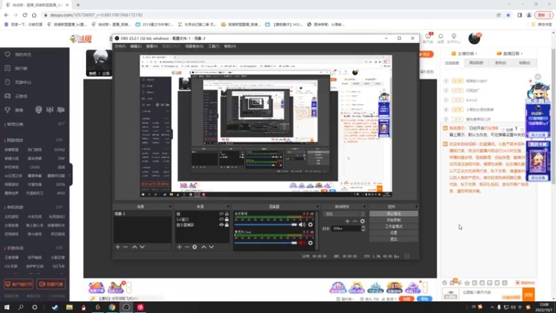 【2022-10-01 12点场】结成郁丶：应该是假的