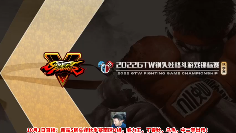 【2022-10-01 22点场】边哥BeenGor：直播：憧憬传媒组织拳皇15国庆喝水战