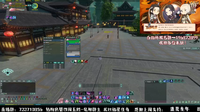 【2022-09-29 23点场】俞白维：测评外观！白给杯开始报名啦！