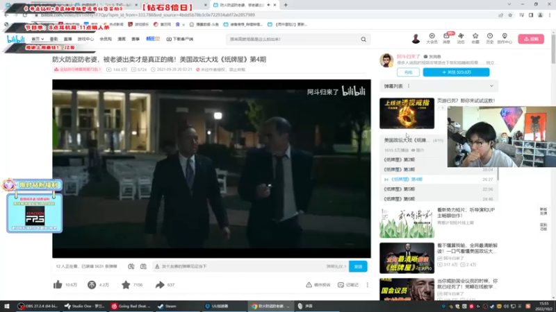 【2022-10-02 15点场】imxiaoxin：【✘-✘】国庆节快乐