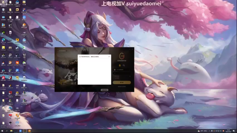 【2022-10-02 19点场】岁月刀妹：四川第一刀妹 3把包学会