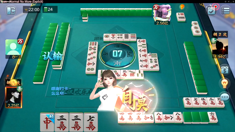 我在斗鱼看靓旭直播欢乐麻将