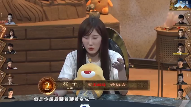 【2022-10-02 19点场】820邹倚天：晚上八点火龙果杯第二天~