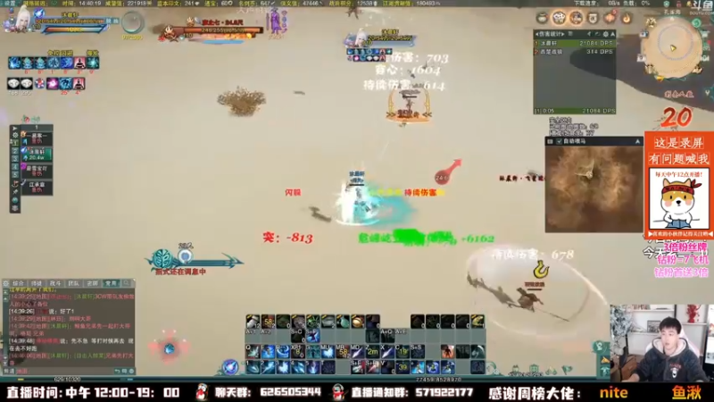 【2022-10-01 22点场】As童话话话：录屏，要办喜事有点忙。直播不稳定