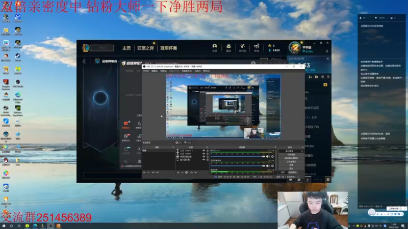 【2022-10-02 13点场】一家之猪ovo：最高峡谷2200 钻粉打号中