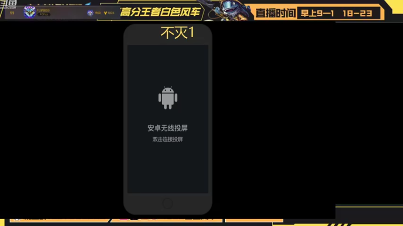 【2022-10-02 16点场】白色风车丶丶丶丶：黑科技小炮！千分传说国服第一！！
