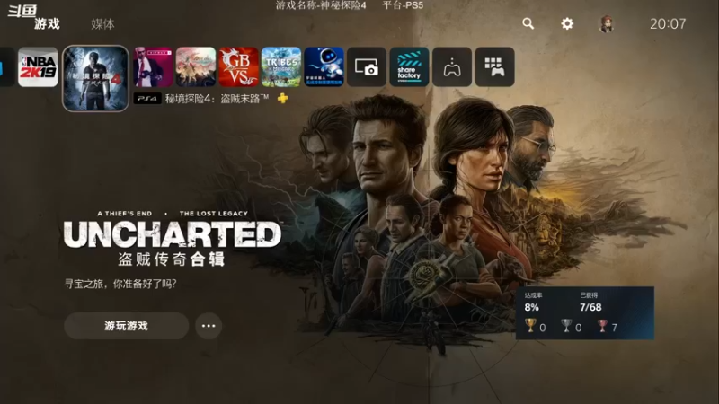【2022-10-02 20点场】蕉片儿：蕉片儿的游戏时间