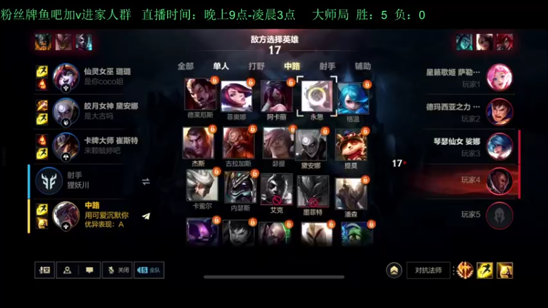 【2022-10-01 23点场】白瑾OoO：宇一上 上路进