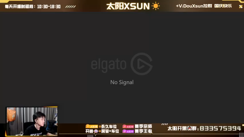 【2022-10-02 10点场】太阳Xsun：☀双倍·全能第一射·大师宗师车