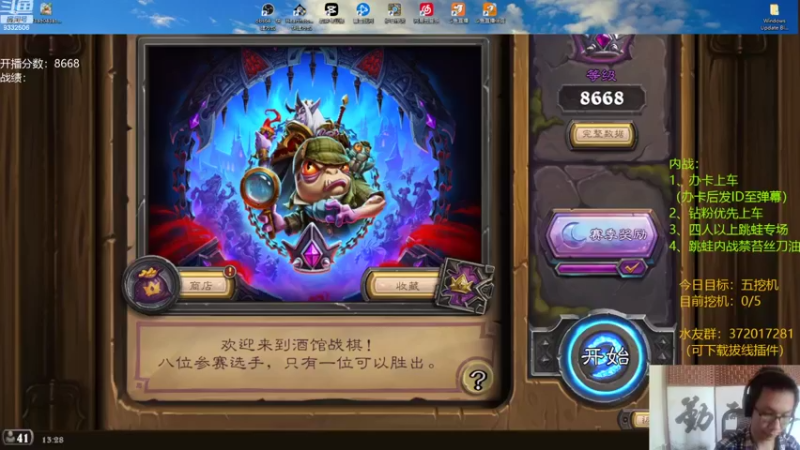 【2022-10-02 13点场】标点侪点：国庆节快乐乐乐！
