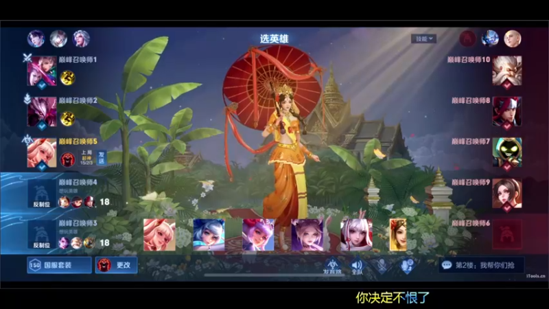 【2022-10-01 22点场】DYG萧玦：巅峰赛冲前三