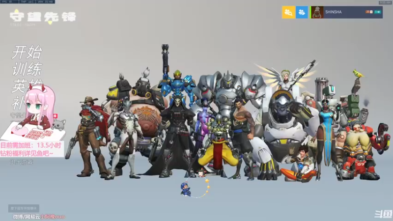 【2022-10-01 09点场】晚晚呦：【晚晚】假期愉快~(今日双倍)