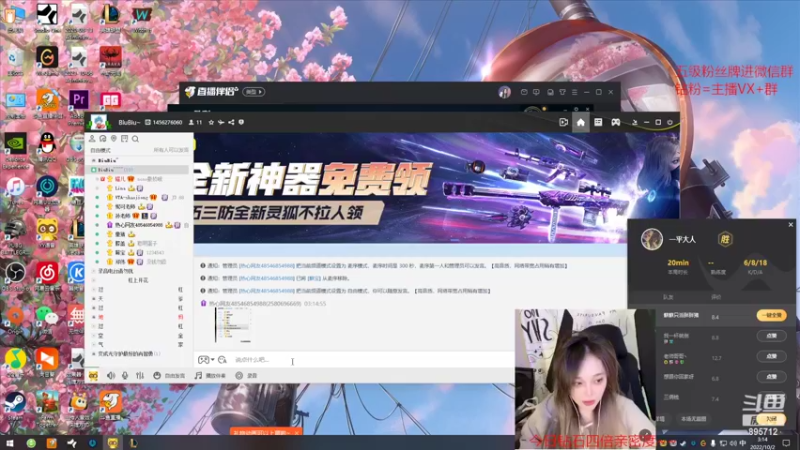 【2022-10-02 03点场】一只蘇l：六点见！！！