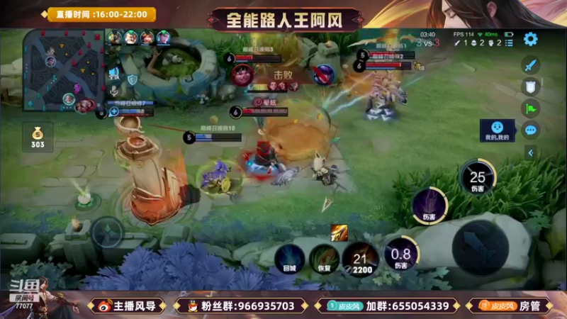 【2022-10-02 20点场】主播风导：节日快乐哟！！77077